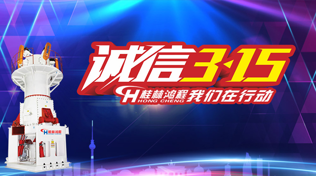 桂林LETOU乐投诚信为本，精工铸造